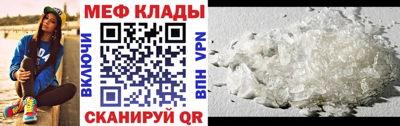 Продажа наркотиков Лянтор ГАШ Псилоцибиновые грибы Амфетамин omg маркетплейс Кокаин Каннабис МЕФ