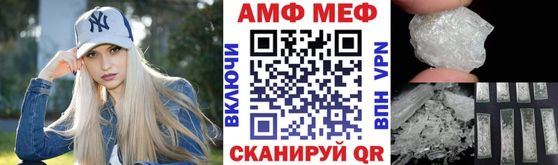 АМФ Розовый  Лянтор 