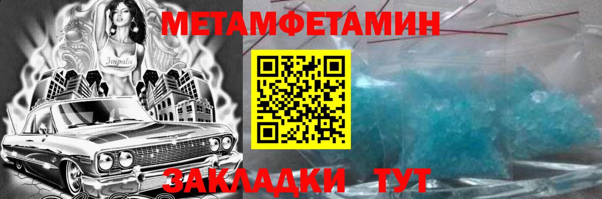Альфа ПВП Лянтор