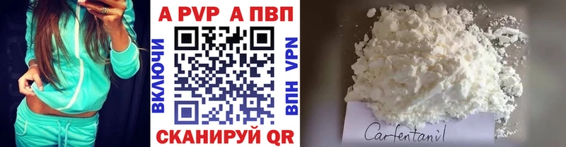 Alfa_PVP крисы CK  Лянтор 