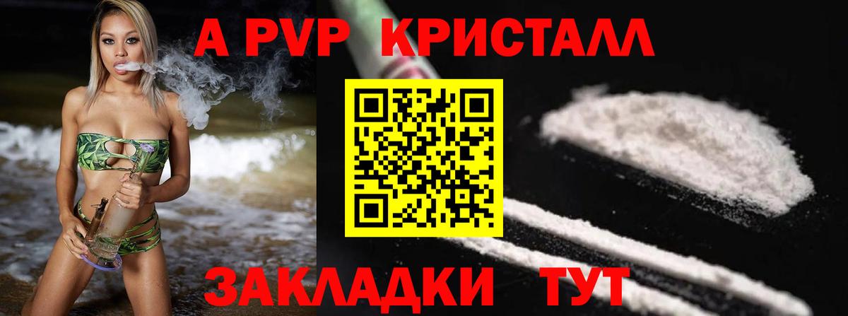 Альфа ПВП  Вход с VPN  Лянтор  Alfa_PVP СК 