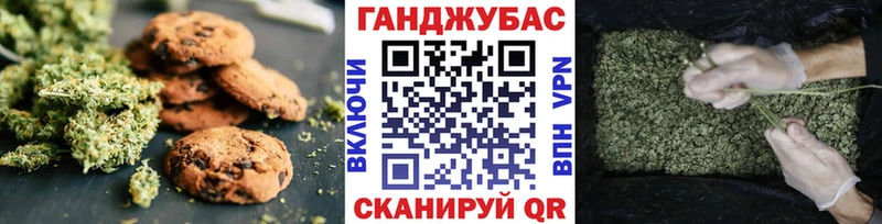 Еда ТГК конопля  Лянтор 