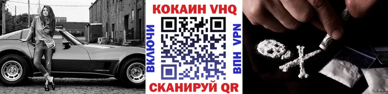 КОКАИН Колумбийский  Лянтор 