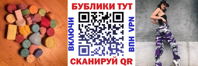 Экстази Punisher Лянтор