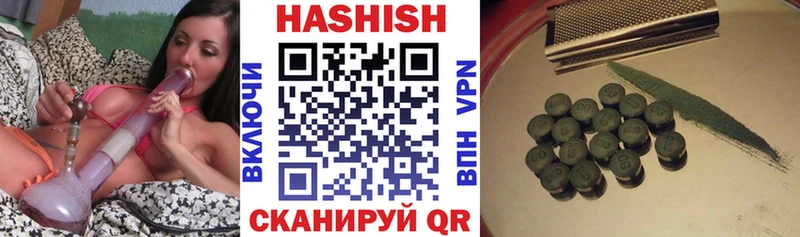 ГАШИШ хэш  ОМГ ОМГ сайт  Лянтор 