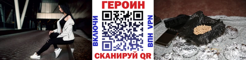 ГЕРОИН белый  Лянтор 
