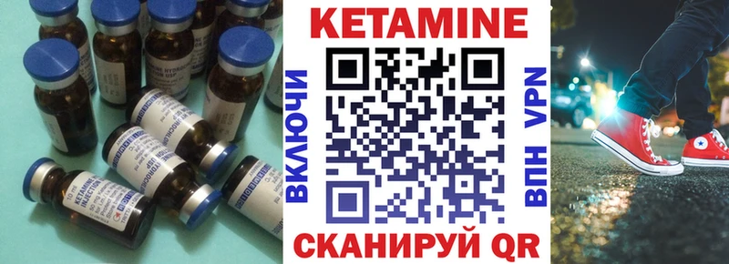 КЕТАМИН VHQ  закладка  ссылка на мегу ссылка  Лянтор 