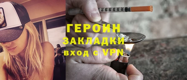 скорость Армянск