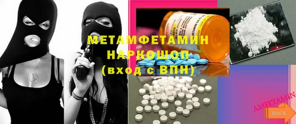 молекула духа Арсеньев
