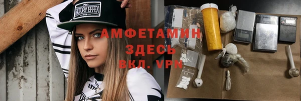 скорость Армянск