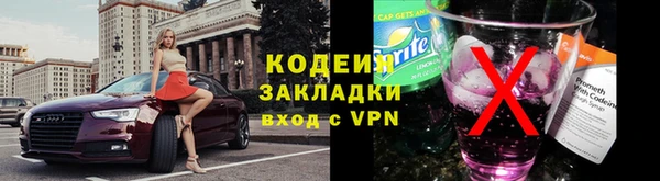 скорость Армянск