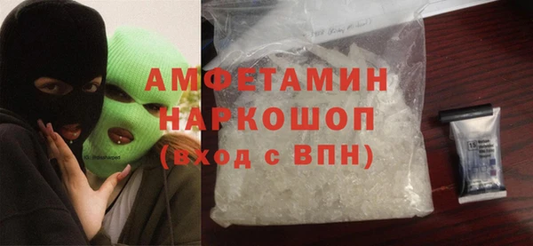 альфа пвп VHQ Аркадак