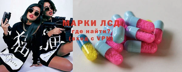 альфа пвп VHQ Аркадак