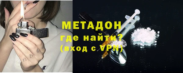 метадон Семикаракорск