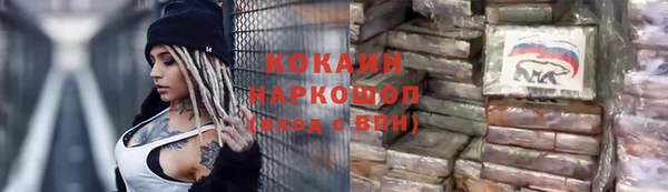 альфа пвп VHQ Аркадак