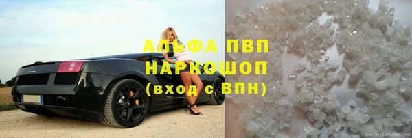 альфа пвп VHQ Аркадак