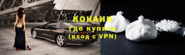 альфа пвп VHQ Аркадак