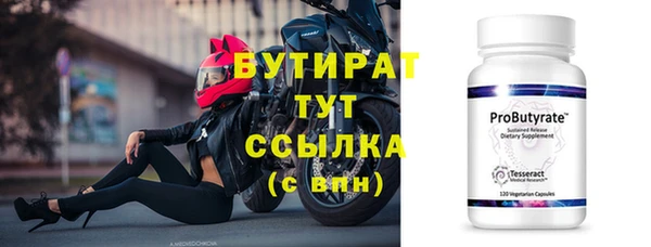 скорость Армянск