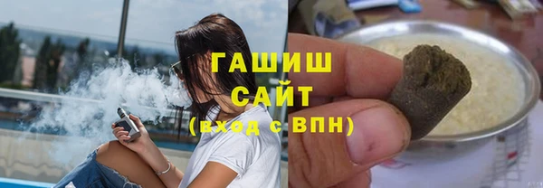 альфа пвп VHQ Аркадак