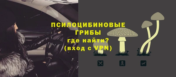 бутират Семёнов