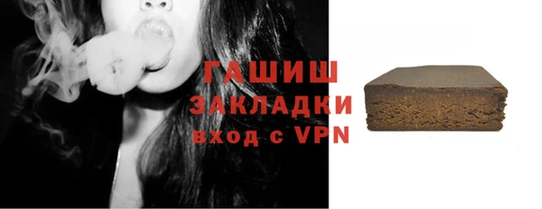 молекула духа Арсеньев