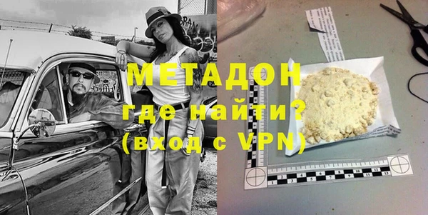 молекула духа Арсеньев