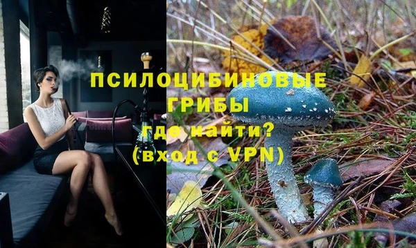 альфа пвп VHQ Аркадак