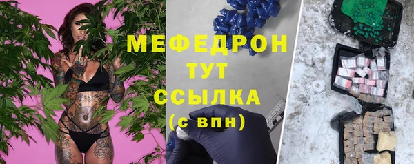 скорость Армянск