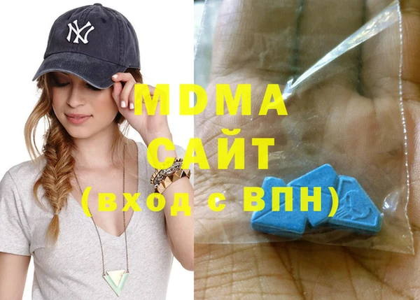 молекула духа Арсеньев