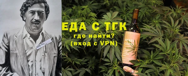альфа пвп VHQ Аркадак