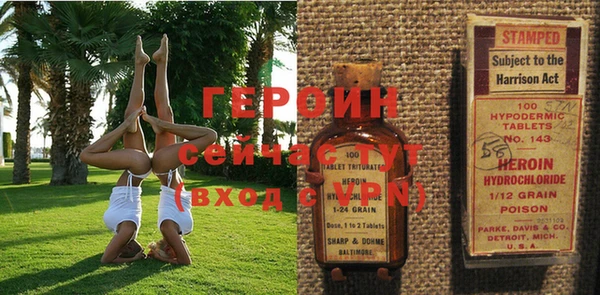 скорость Армянск