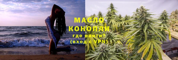 скорость Армянск