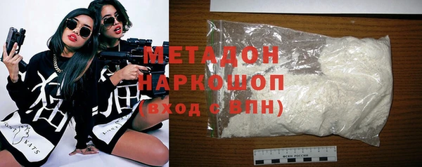альфа пвп VHQ Аркадак