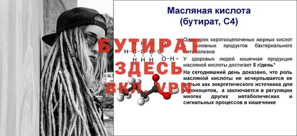 альфа пвп VHQ Аркадак