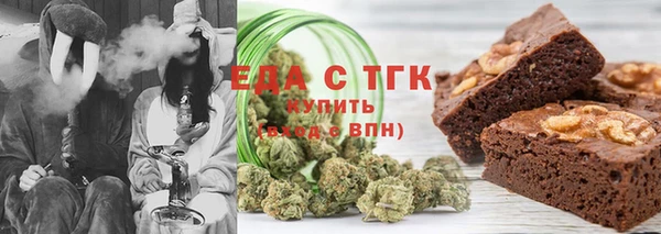 альфа пвп VHQ Аркадак
