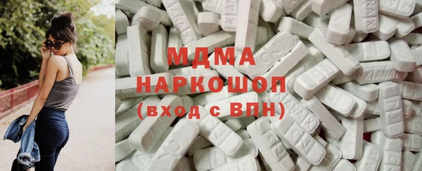 альфа пвп VHQ Аркадак