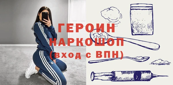 скорость Армянск