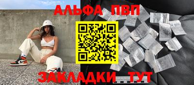 синтетический гашиш Жуковский