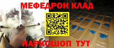 синтетический гашиш Жуковский