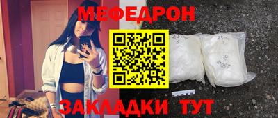 герыч Заводоуковск