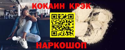 синтетический гашиш Усть-Илимск
