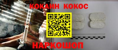 синтетический гашиш Жуковский