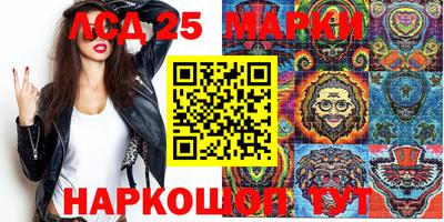 бошки Заволжье