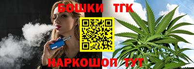 бошки Заволжье