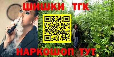 бошки Заволжье