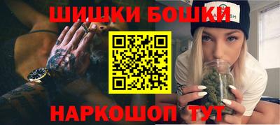 синтетический гашиш Жуковский