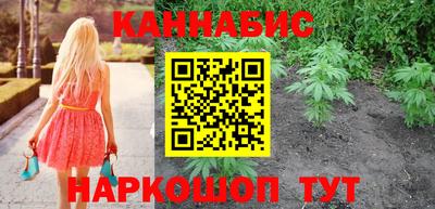 синтетический гашиш Жуковский
