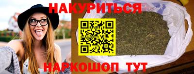 бошки Заволжье