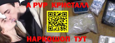 синтетический гашиш Жуковский