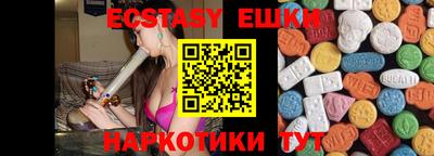 бошки Заволжье